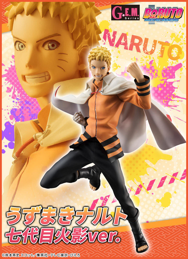 exclusive] Boruto: Naruto Next Generations – Uzumaki Naruto 7th