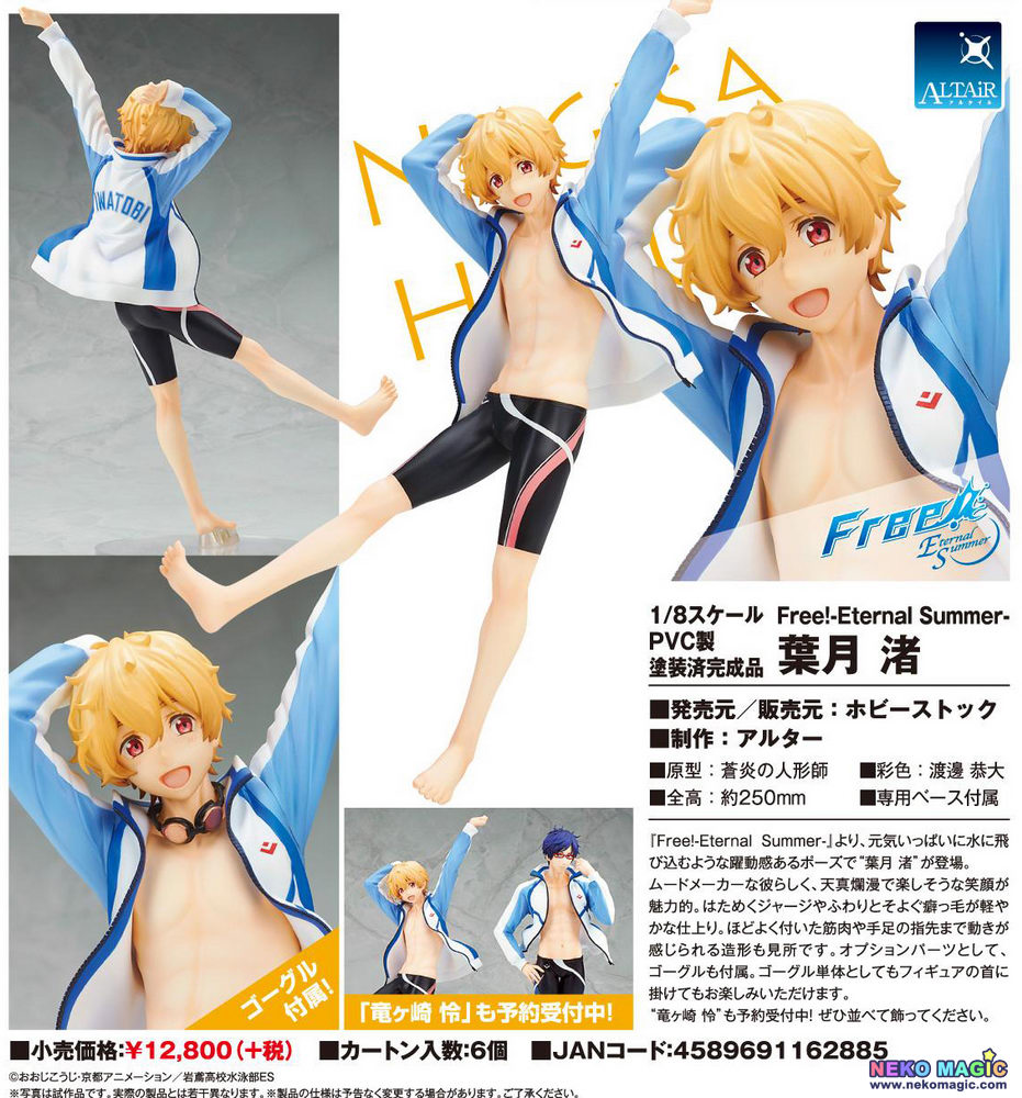 Free! – Hazuki Nagisa 1/8 PVC figure by Hobby Stock – Neko Magic