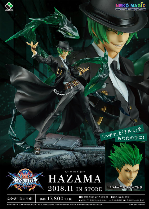 BlazBlue – Hazama 1/8 PVC figure by Broccoli – Neko Magic