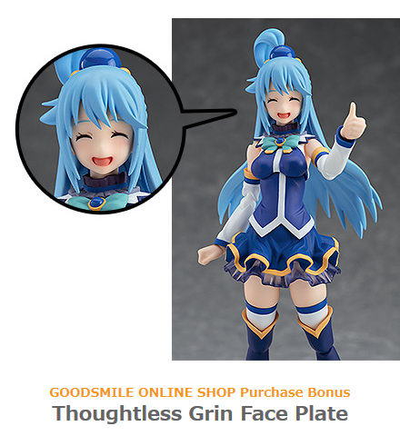 aqua kh figure