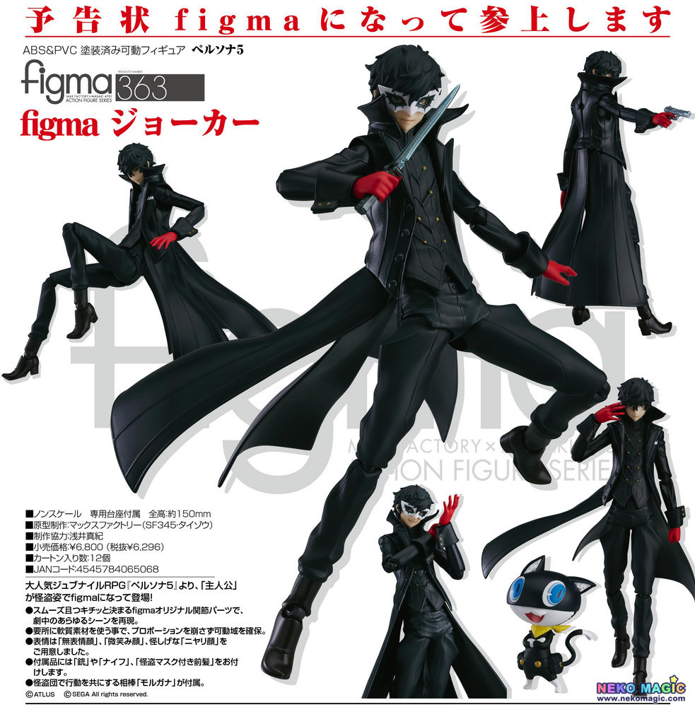 Persona 5 – Joker figma 363 action figure by Max Factory – Neko Magic