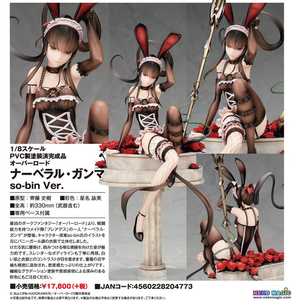 Overlord Narberal Gamma So Bin Ver 1 8 Pvc Figure By Alter Neko Magic