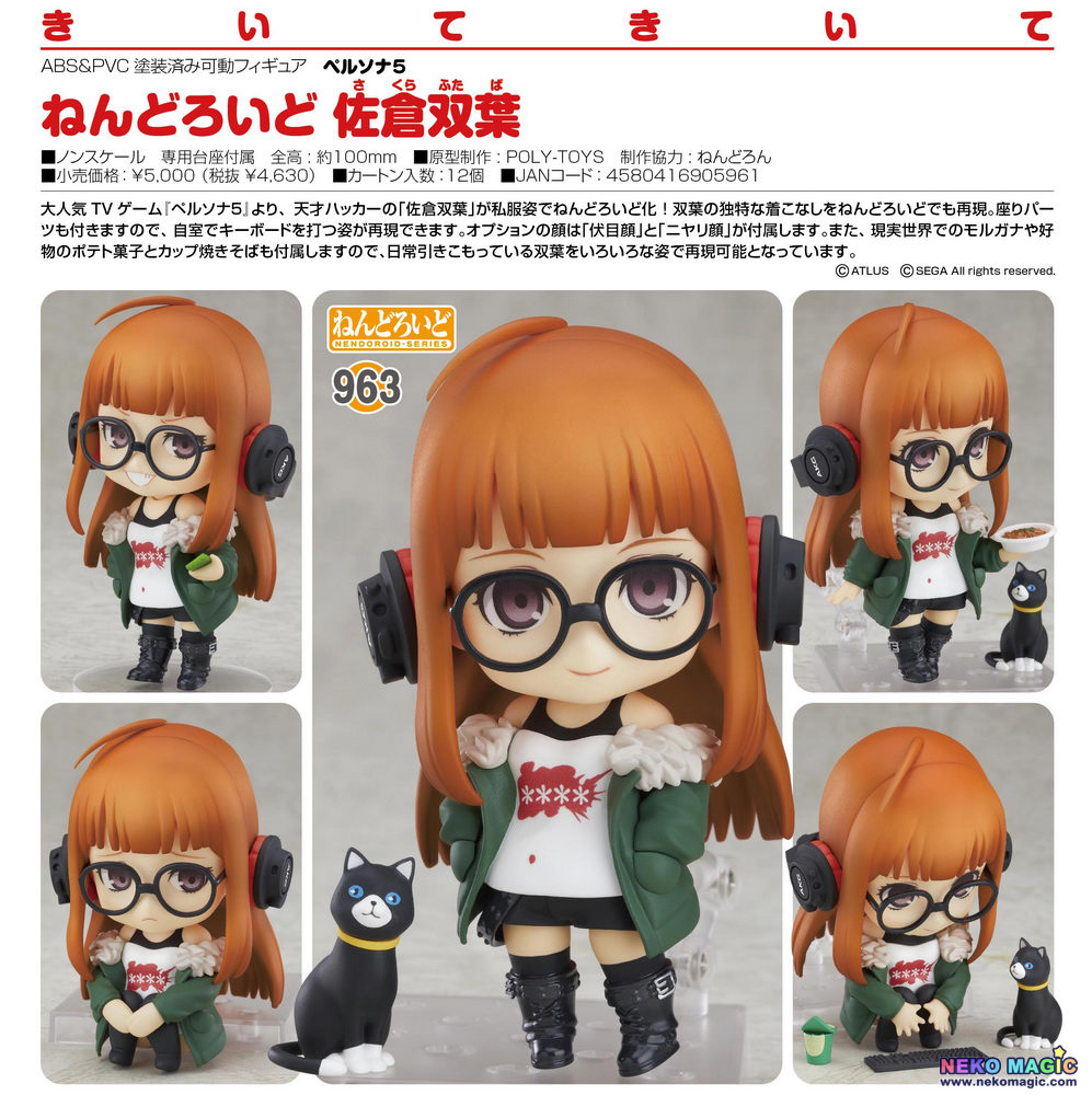 nendoroid persona 5 futaba sakura