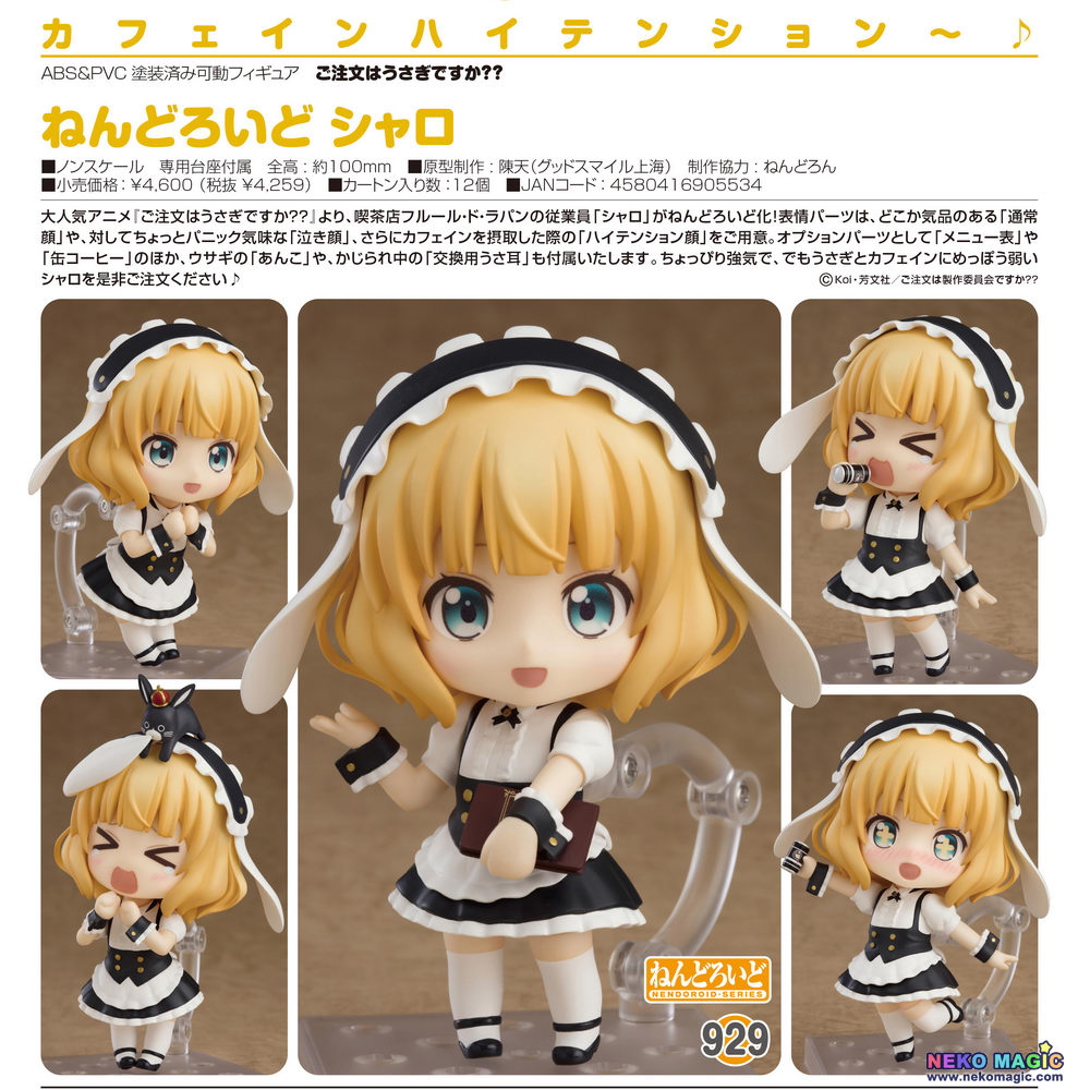 syaro nendoroid