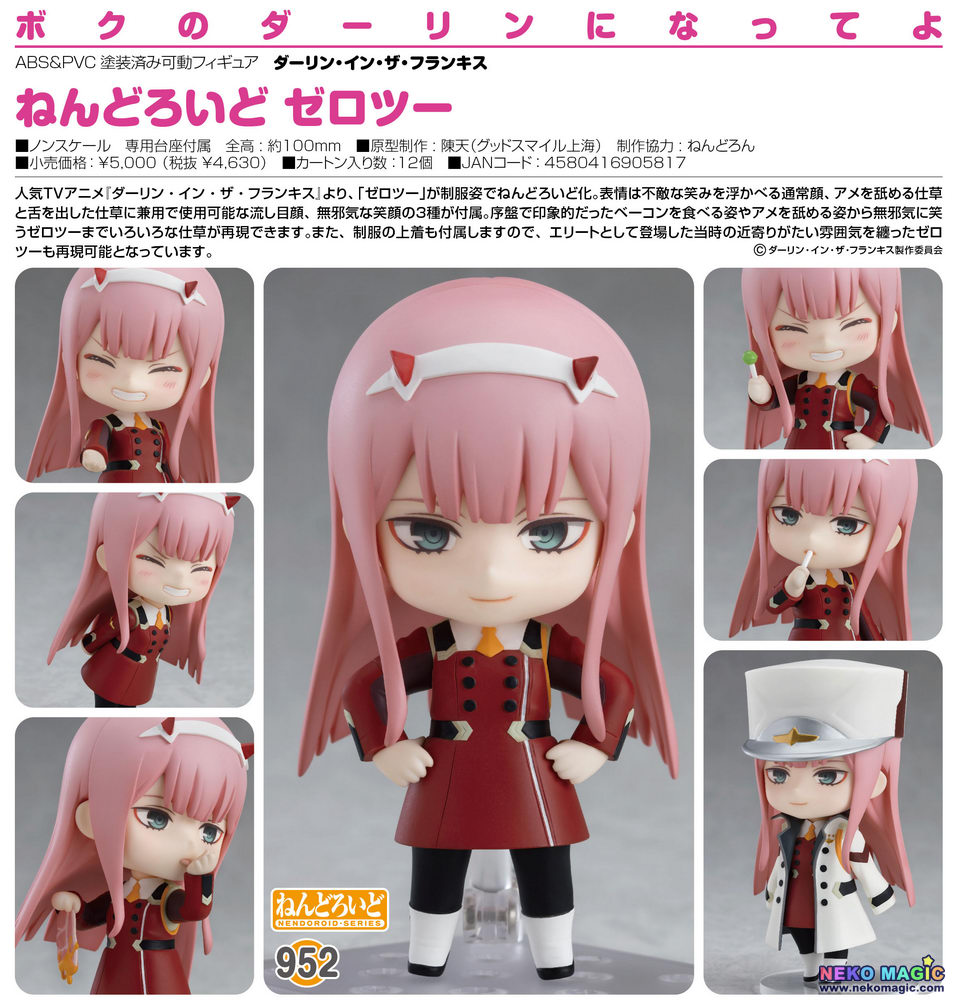 nendoroid zero two