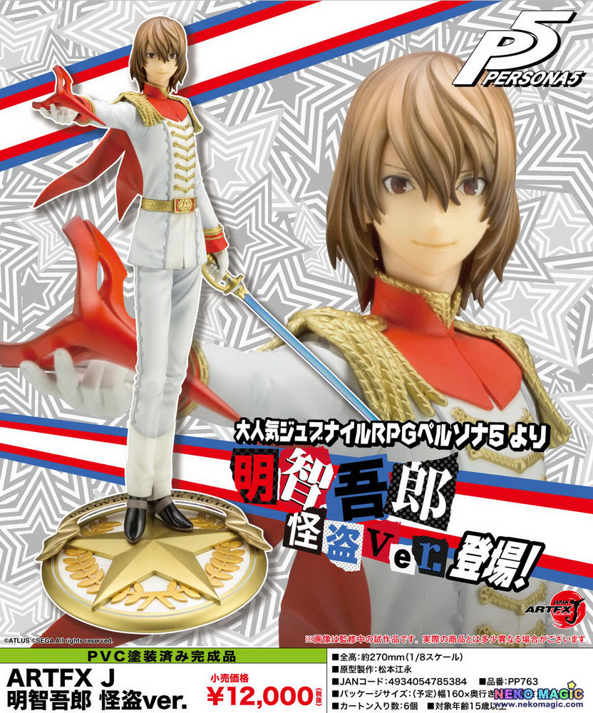 goro akechi figure