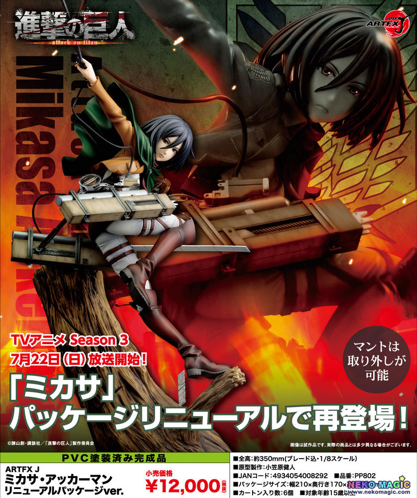 kotobukiya attack on titan model kit