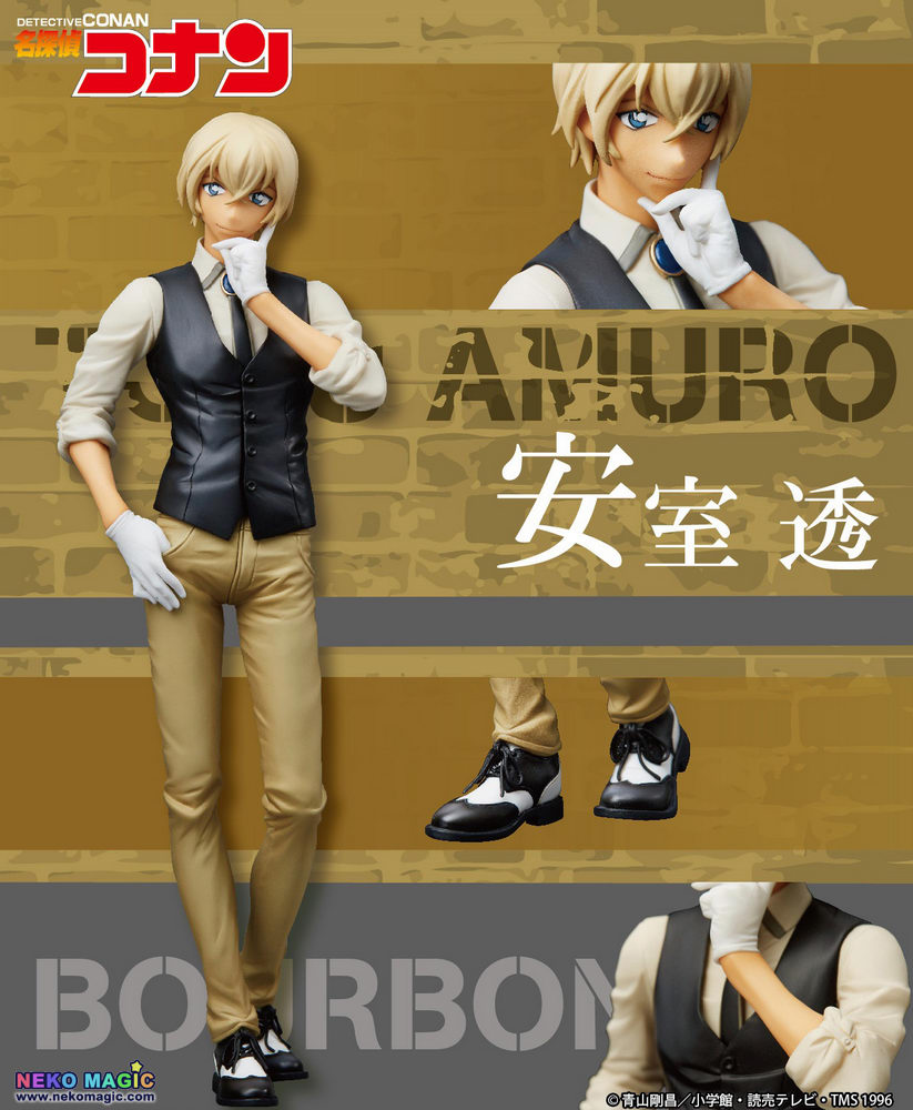 toru action figure