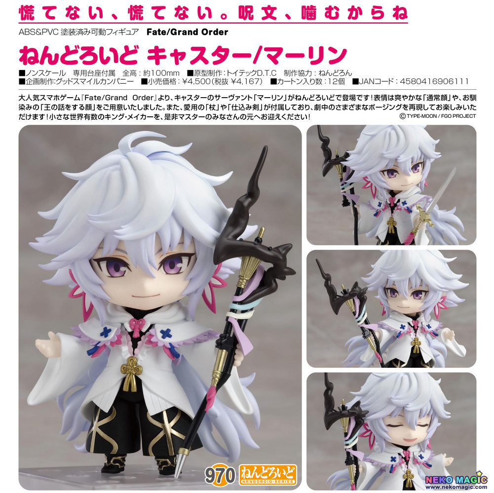 nendoroid merlin