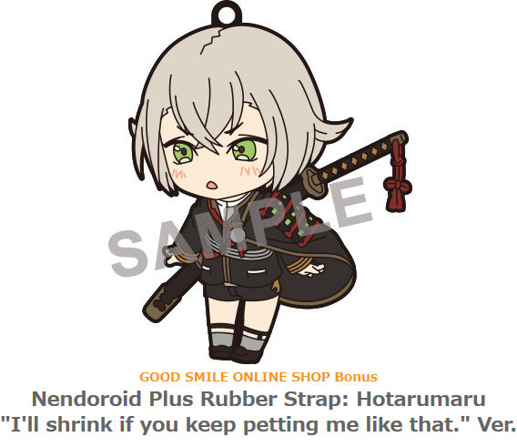 touken ranbu hotarumaru nendoroid