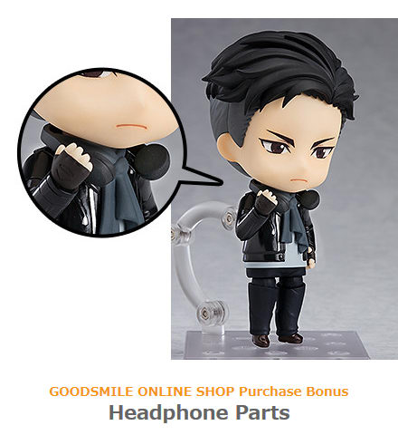 nendoroid otabek altin