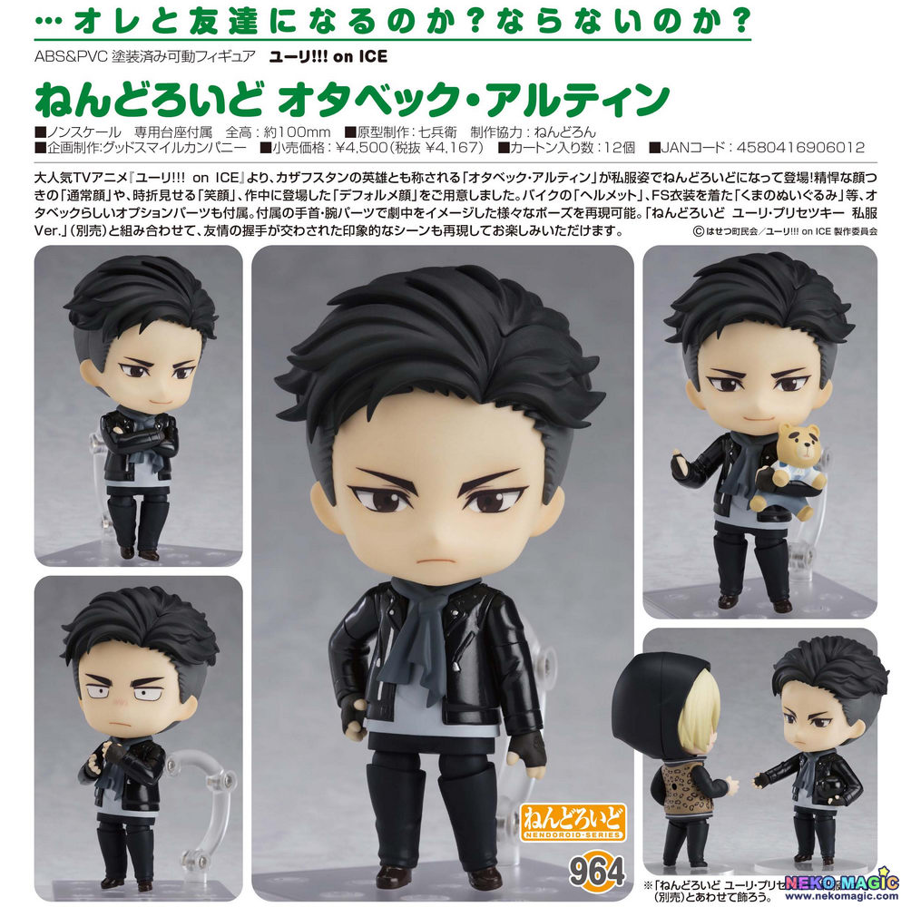 nendoroid otabek altin