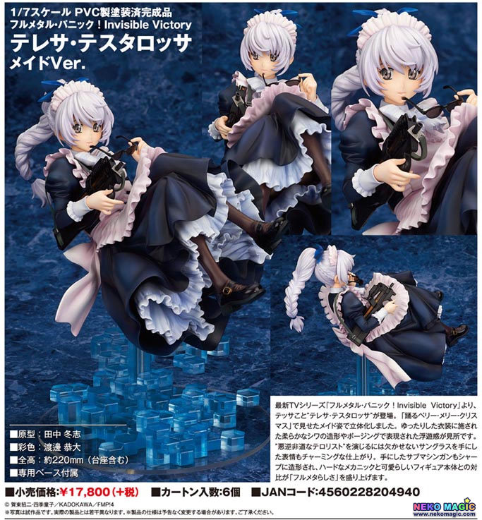 Full Metal Panic Teletha Testarossa Maid Ver 1 7 Pvc Figure By Alter Neko Magic