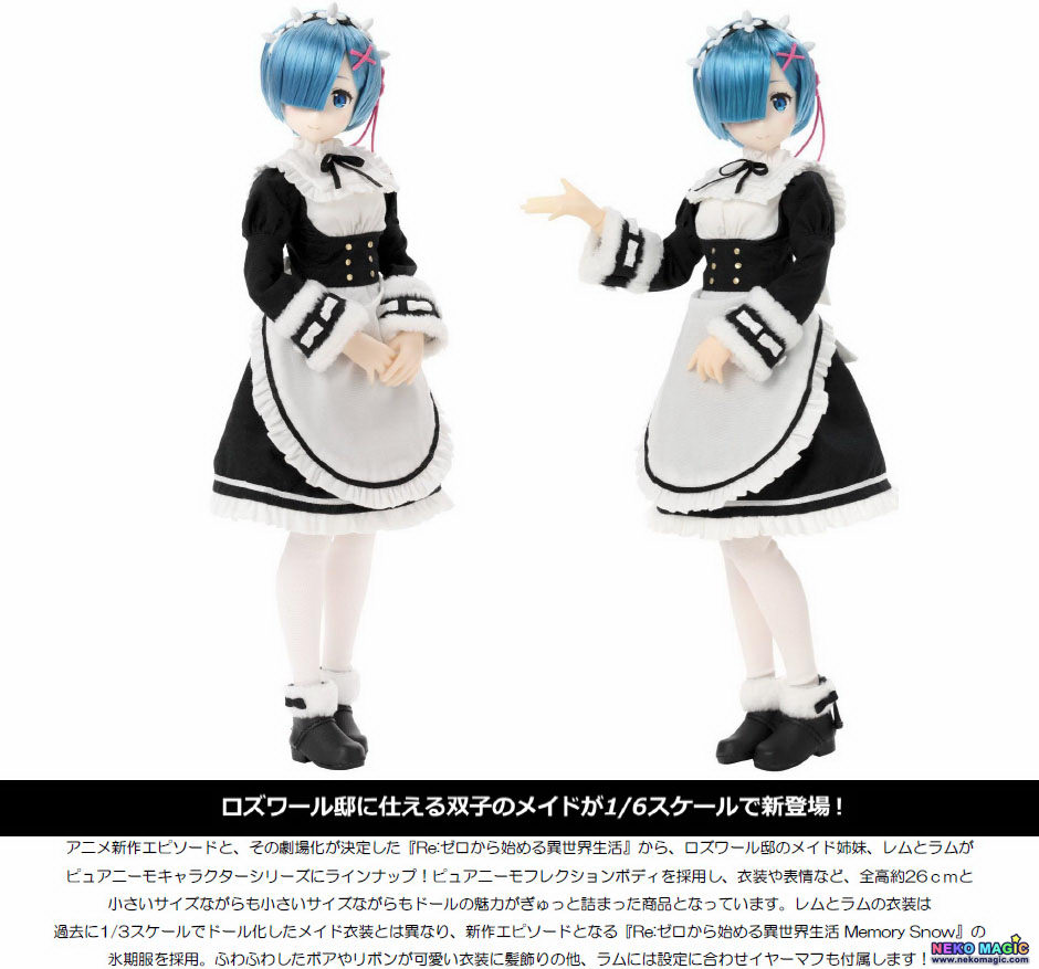 rem japanese doll