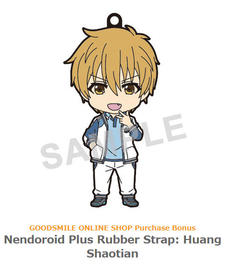 huang shaotian nendoroid