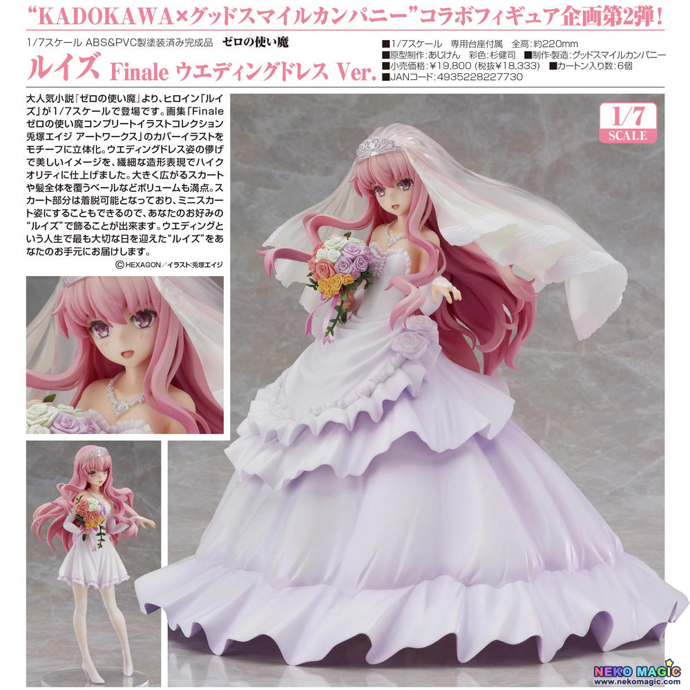 louise finale wedding dress ver