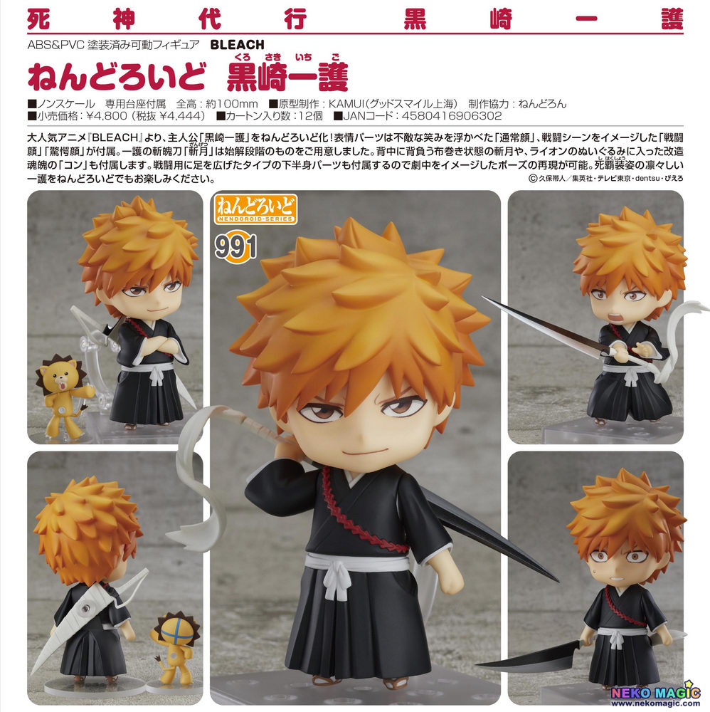 bleach ichigo nendoroid