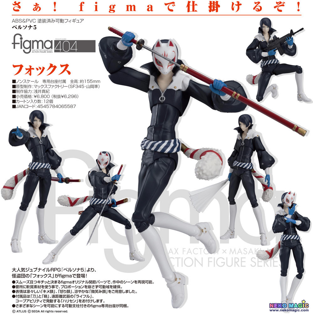 Japanese Anime Details About Max Factory Figma 404 Persona 5 Fox Action Figure Collectibles