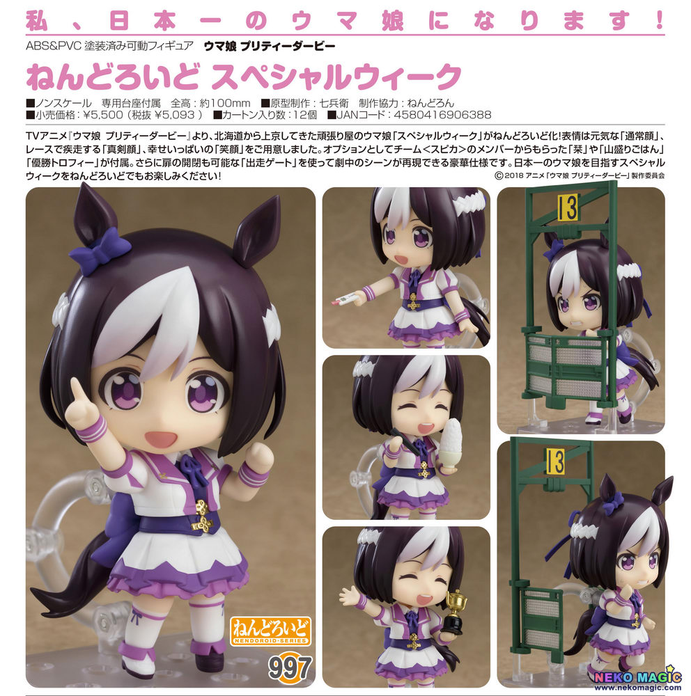 Umamusume Pretty Derby Special Week No 997 Action Figure By Good Smile Company Neko Magic