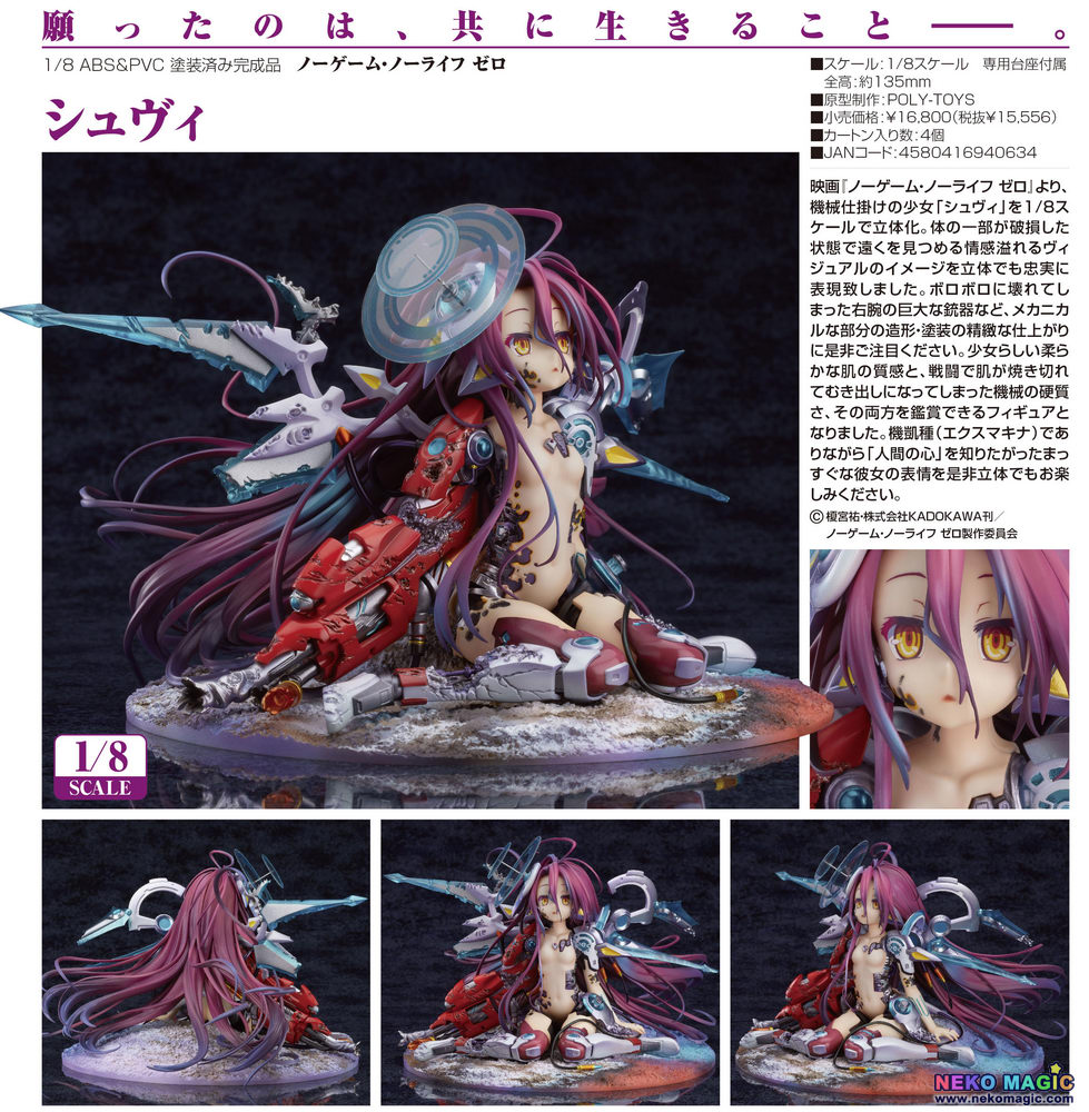 No Game No Life Zero Schwi 1 8 Pvc Figure By Good Smile Company Neko Magic