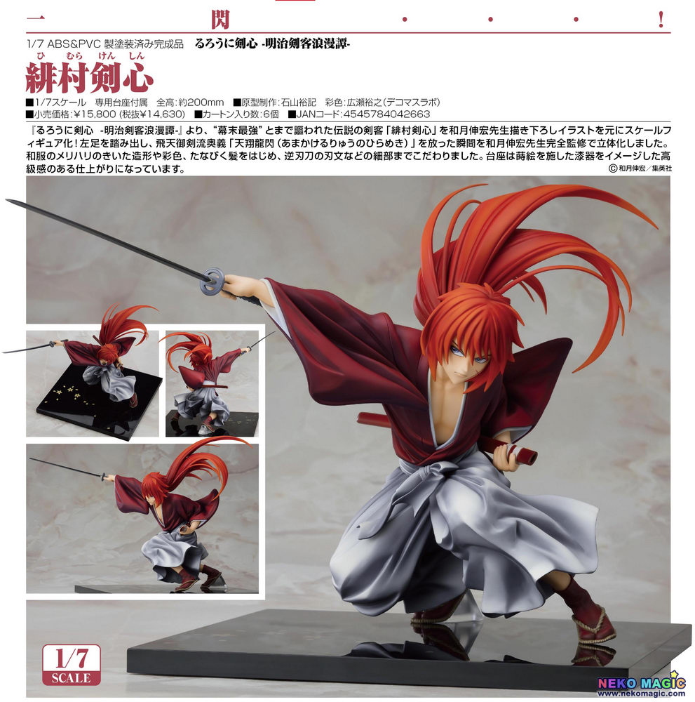 story image figure rurouni kenshin