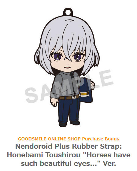 nendoroid 1015