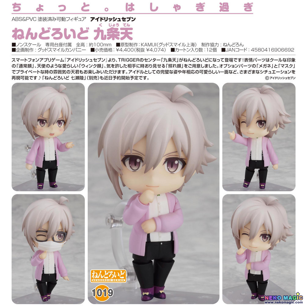 tenn kujo figure