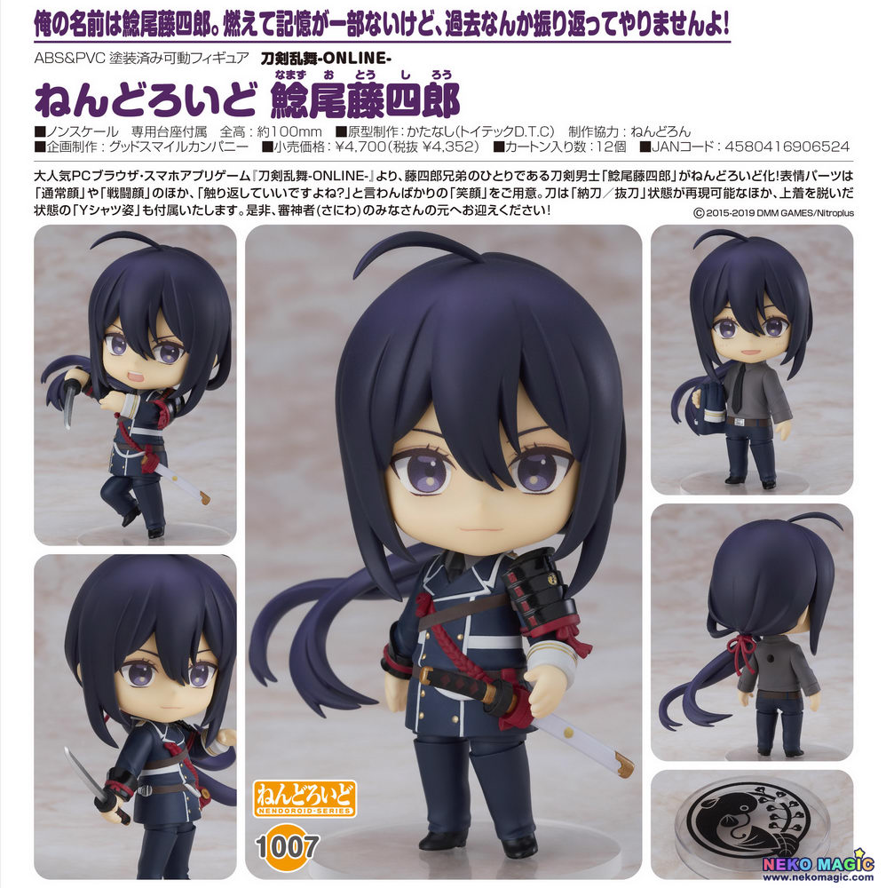 nendoroid 1007