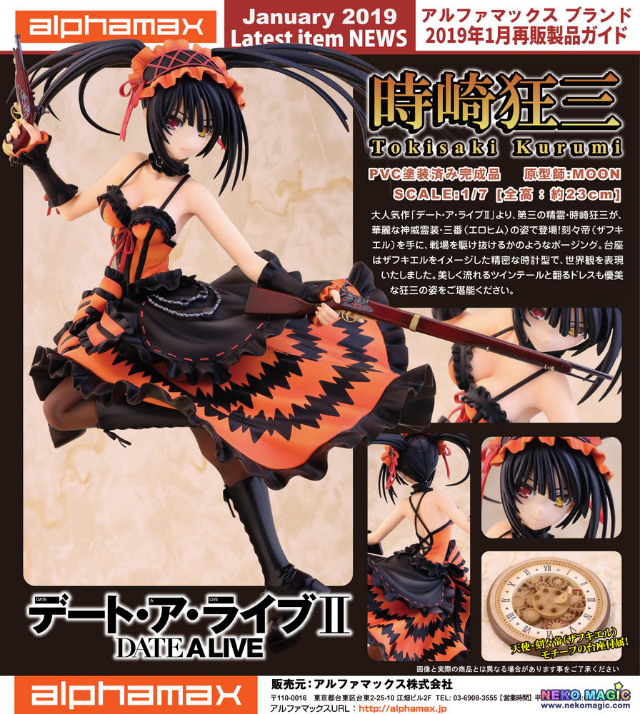 kurumi tokisaki alphamax