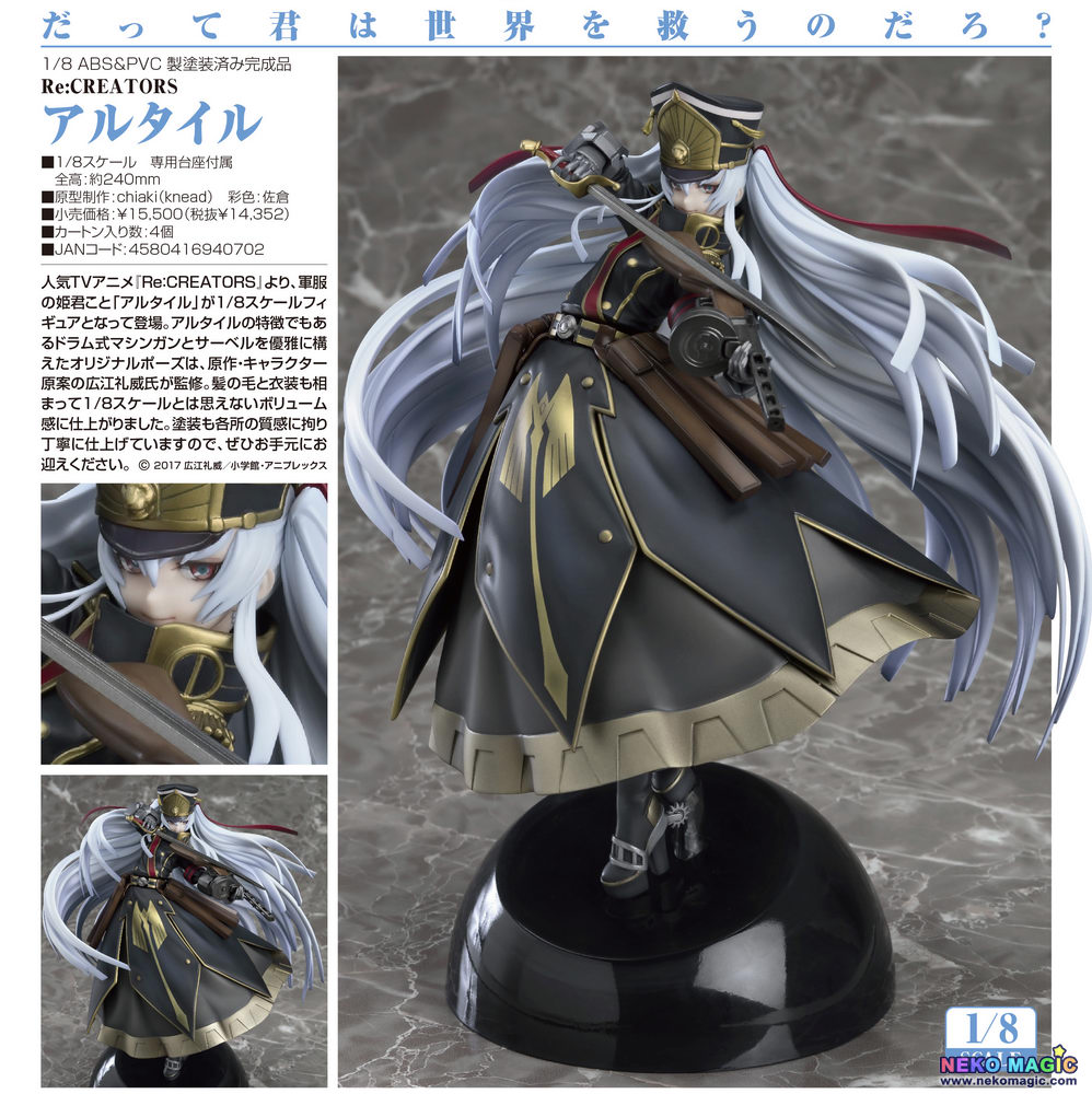 Re:Creators – Altair 1/8 PVC figure by Good Smile Company – Neko Magic