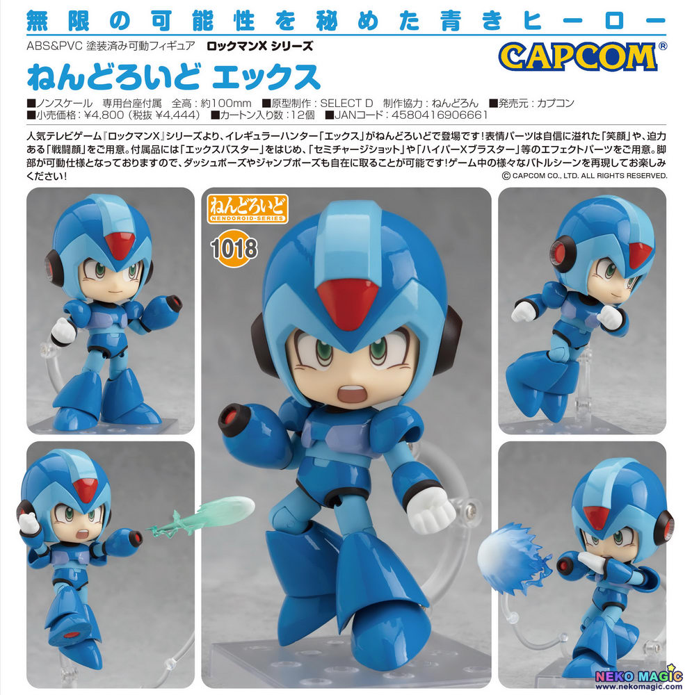 nendoroid rockman x