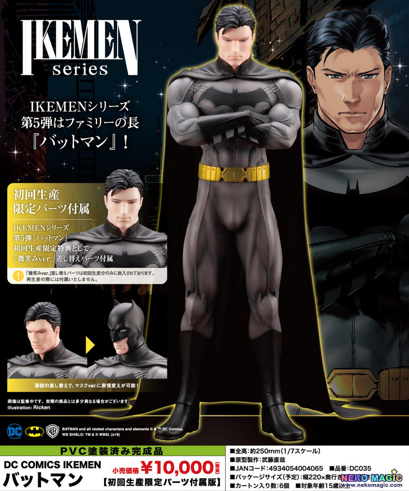 DC Comics – Batman First Release Limited Edition DC Comics Ikemen