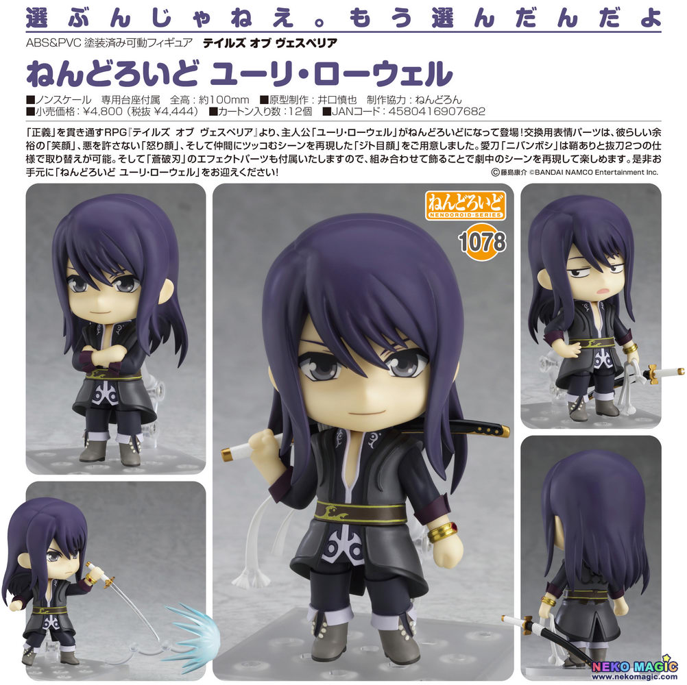 tales nendoroid