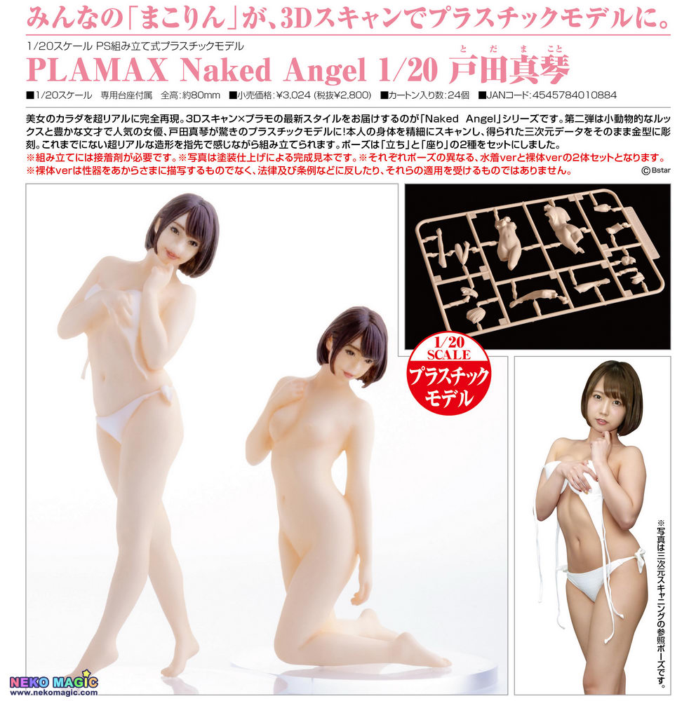 Makoto Toda PLAMAX Naked Angel Plastic Model Kit By Max Factory Neko Magic