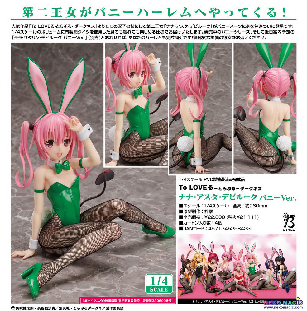 To Loveru Darkness Nana Astar Deviluke Bunny Ver B Style 1 4 Pvc Figure By Freeing Neko Magic