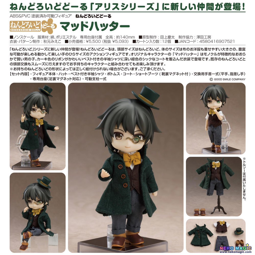 nendoroid mad hatter