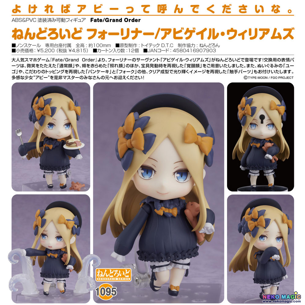 abigail williams nendoroid