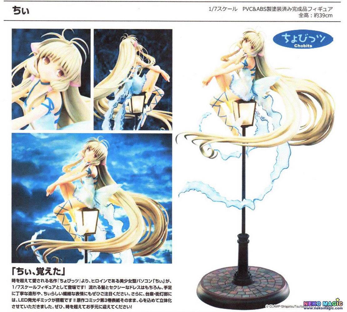 hobby max chobits