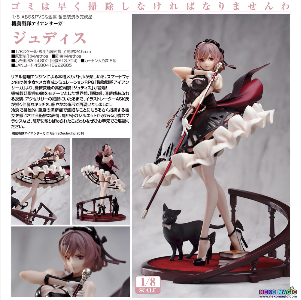 Iron Saga – Judith 1/8 PVC figure by Myethos – Neko Magic