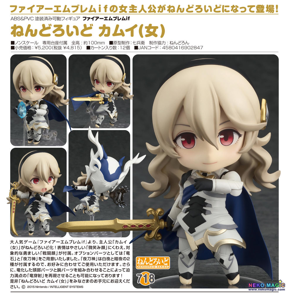 female corrin nendoroid