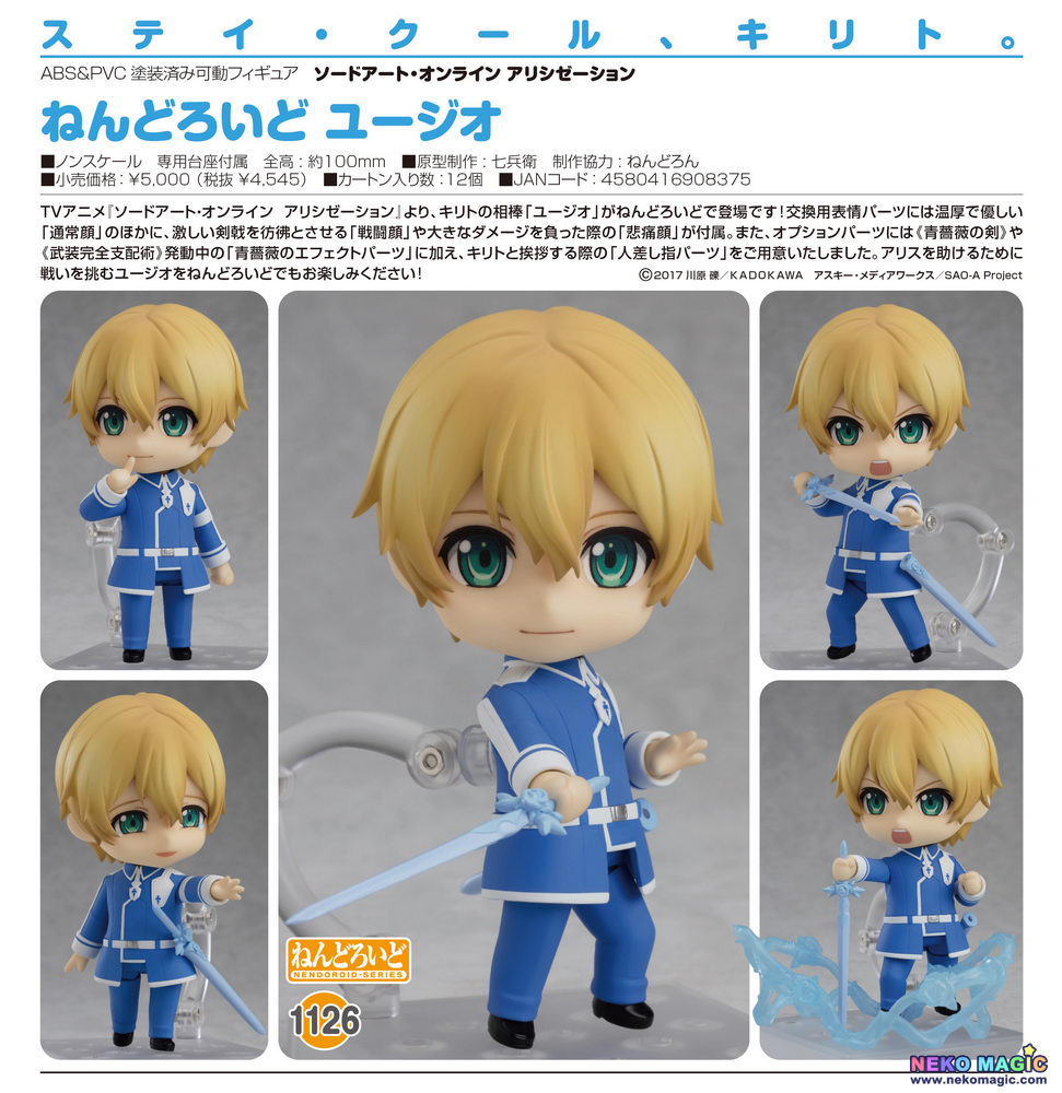 eugeo figure