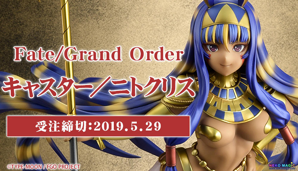 exclusive] Fate/Grand Order – Caster/Nitocris 1/7 PVC figure by