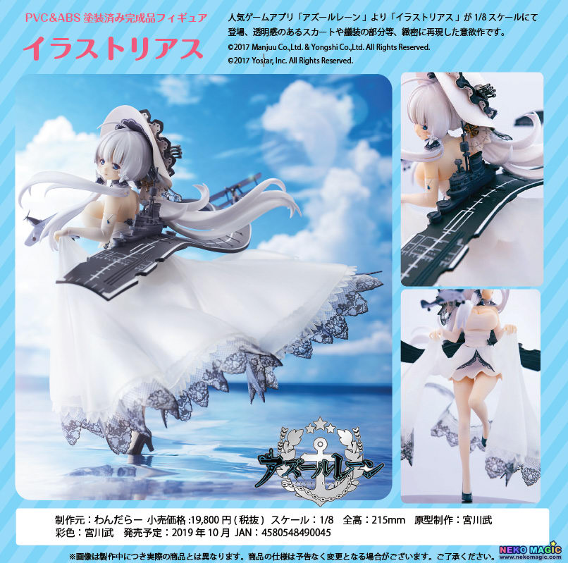 azur lane figure