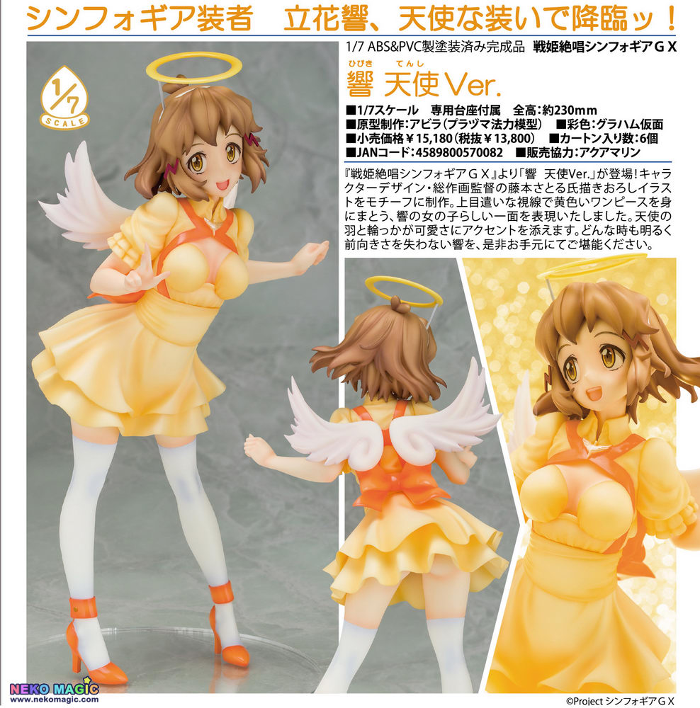 symphogear hibiki figure