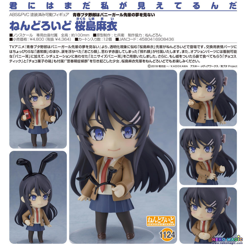 Rascal Does Not Dream Of Bunny Girl Senpai Sakurajima Mai Nendoroid No 1124 Action Figure By Good Smile Company Neko Magic