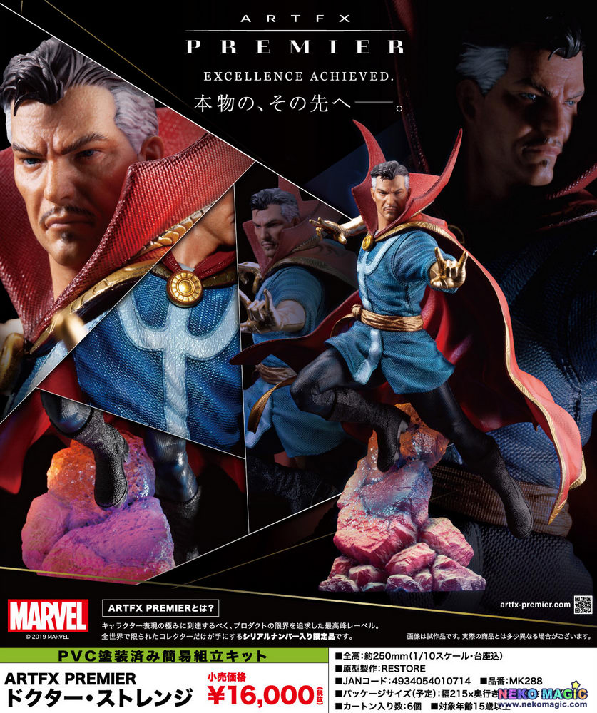 dr strange kotobukiya