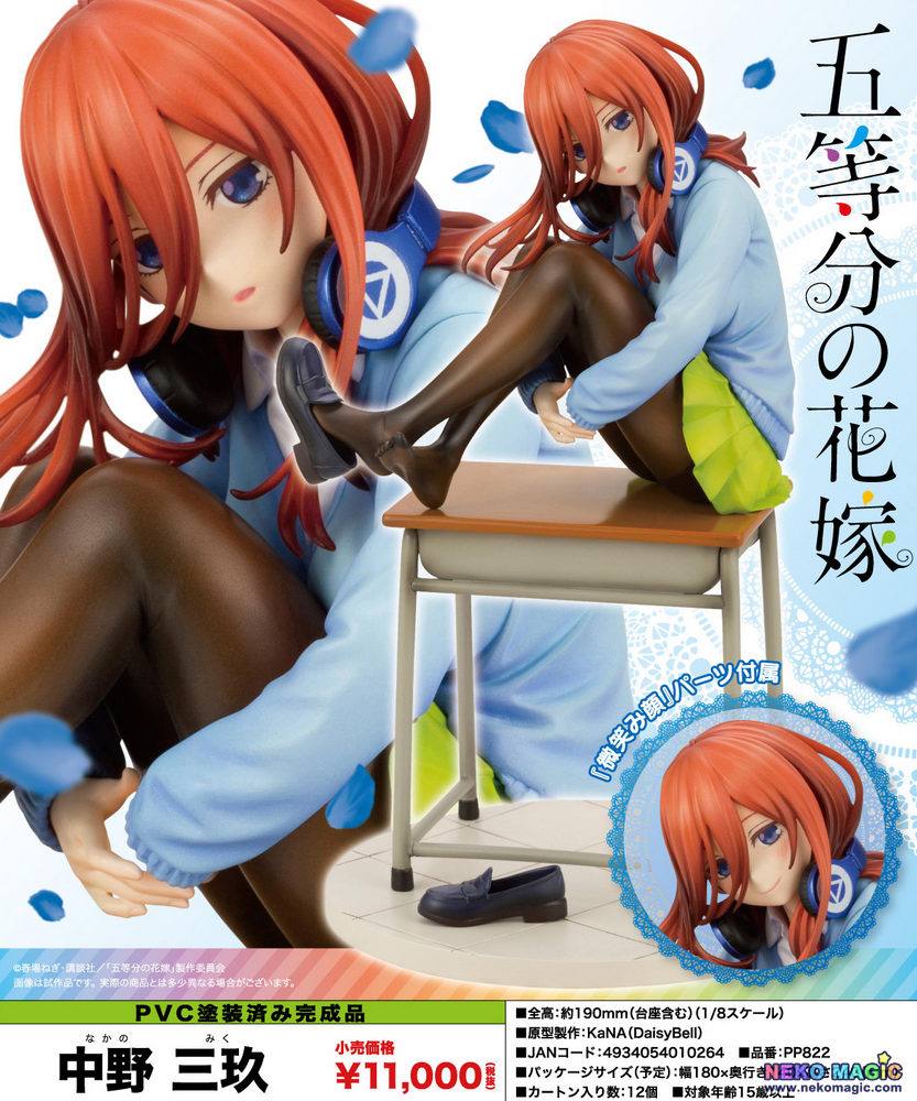 quintessential quintuplets kotobukiya