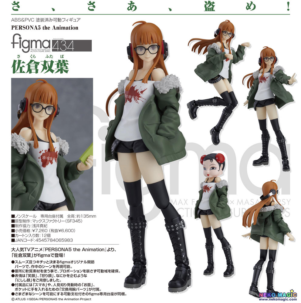 Persona 5 – Sakura Futaba figma 434 action figure by Max Factory