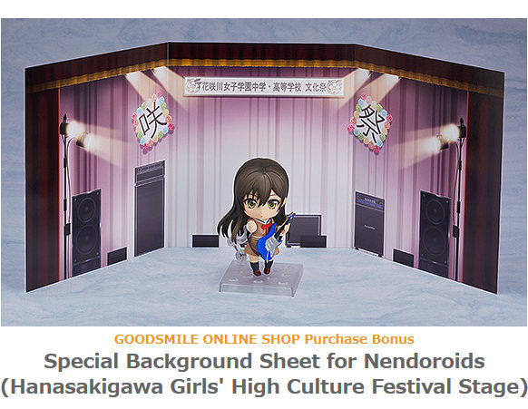 tae hanazono figure