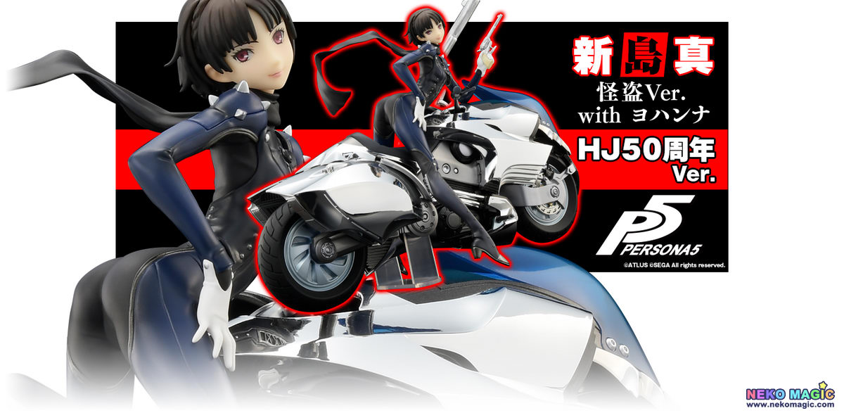 makoto niijima johanna